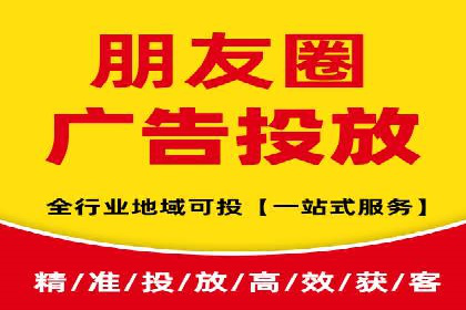 精准投放：SEM推广的技巧与案例