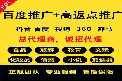 搜索开户返点实战案例：轻松赚取高额返利