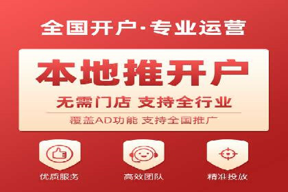SEM竞价培训实战经验：如何制定投放计划